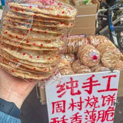 魁盛居百年鲁菜馆(中林路店) User Photo