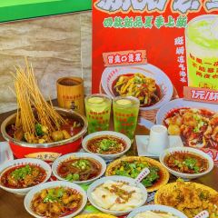 成都瓜串串張用戶圖片