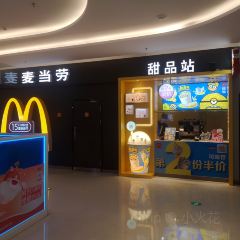 麦当劳(苏宁广场店) User Photo