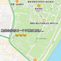 官塘一品卤鹅坊·正宗潮汕卤味 User Photo