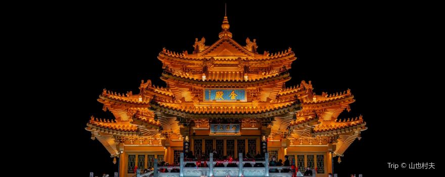 Laojun Mountain