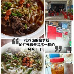 荣发鸡饭店 User Photo