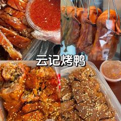郭爸烧仙草(西航·潭人街店) User Photo