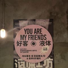 Liquid Workshop User Photo