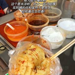 老号凉粉胖哥串串 User Photo