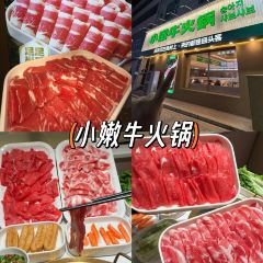 延炭乳酸菌烤肉店(延吉店) User Photo