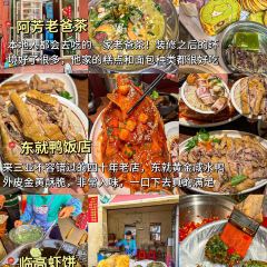 Thirteen aunt good time 여행 사진