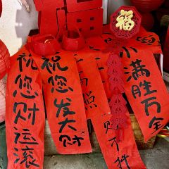 田也咖啡(大佛悬崖店) User Photo