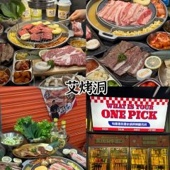 东大门紫菜饭(延边大学店) User Photo