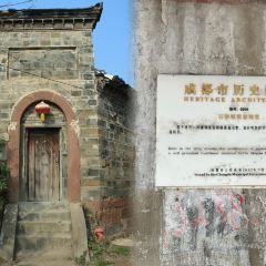 月英凉粉(西街店) User Photo