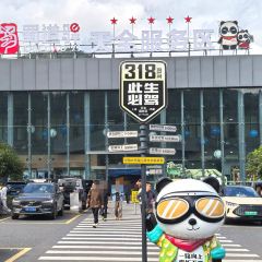 猫屎咖啡(天全服务区店) User Photo