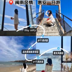 Stay salty咸(浮石隐地店) User Photo