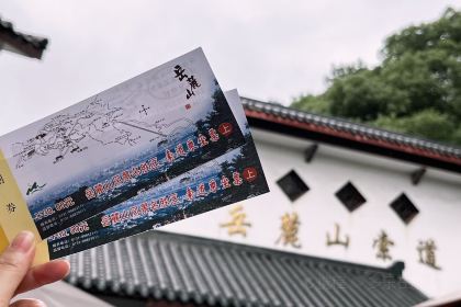 郝大姐·乌龙山特色铁板烧(吉大店)