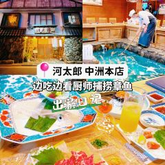 Ganso Hakata Mentaiju User Photo