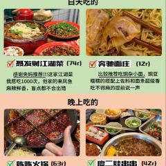 奔驰面庄 User Photo