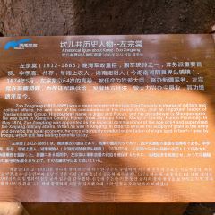 阿布都拉庄园 User Photo