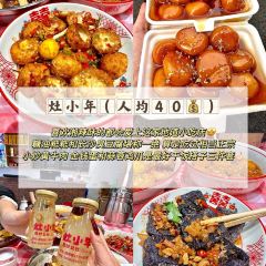 逸香里脊肉串(三坊七巷店) User Photo