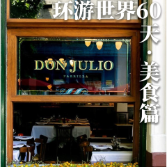 Don Julio User Photo