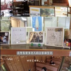 Restaurant in Green Environment Kazumura Main Store張用戶圖片