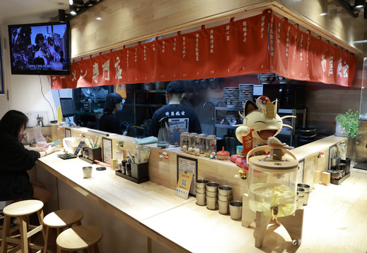 面屋藏玄(民乐园店) (Daming Palace/Xi'an Railway Station, Xi'an