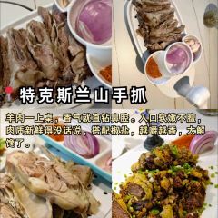 古兰丹姆冰激凌店 User Photo