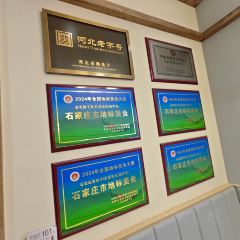 HONG XING FAN ZHUANG 여행 사진
