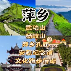 抚州弄 User Photo