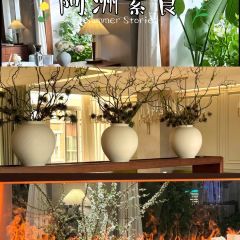阿洲廚房CHEF TABLE（翠湖店）張用戶圖片