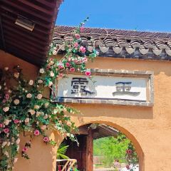 宜兴窑湖大酒店·一粒天大堂吧 User Photo