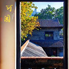 Guanqun Restaurant User Photo