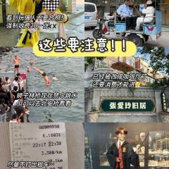 QIAO TOU BAO User Photo