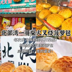 XIN JI XIA BING 여행 사진