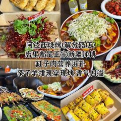 曾氏菜館張用戶圖片