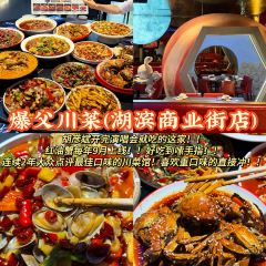 爆父龍蝦·川菜（湖濱商業街店）張用戶圖片