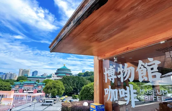 175M 博物館咖啡