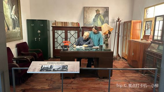 Hometown of Marshal Luo Ronghuan