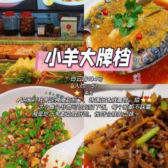 YUANLAOXIANGSHI User Photo