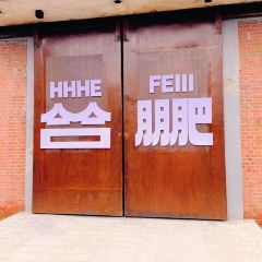 小朱麻辣串(益民街店) User Photo