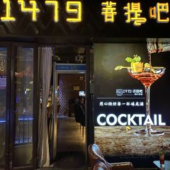 1479 Buddha bar User Photo