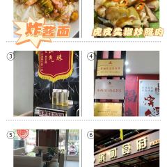 滨河食府(曙光东街店) User Photo
