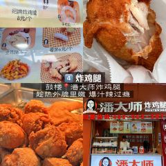 Ruhui Fenghua Dessert User Photo