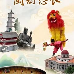 橘隐家(幔亭峰路店) User Photo