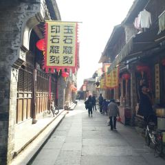 李记老牌骨头汤店 User Photo