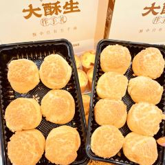 大酥生(重庆首店) User Photo