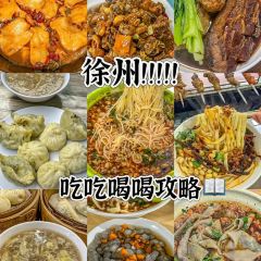 百味地锅鸡(铜山路店) User Photo