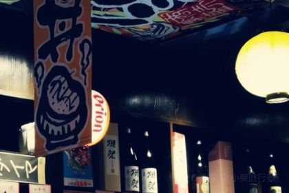 白石的深夜食堂(淇滨万达店)