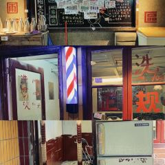 定师傅烧烤(金钟购物公园店) User Photo