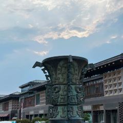 Gujia Hot Pot (xinjianlu) User Photo