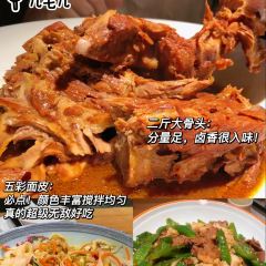 Jinmaisuikaorouguan User Photo