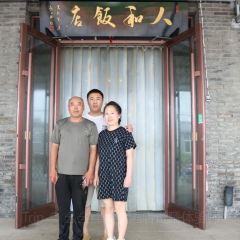 止锚湾人和饭店 User Photo